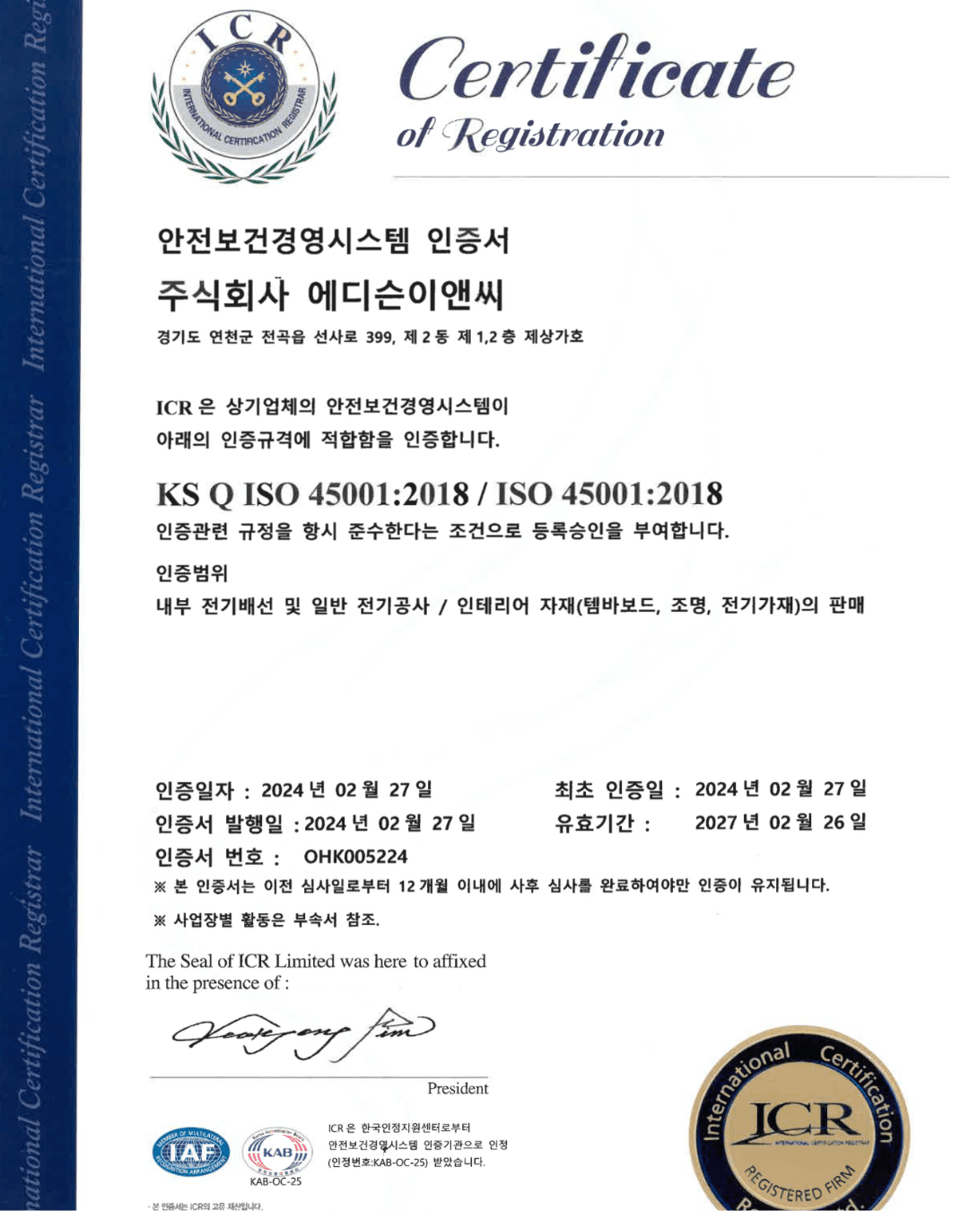 ISO 45001